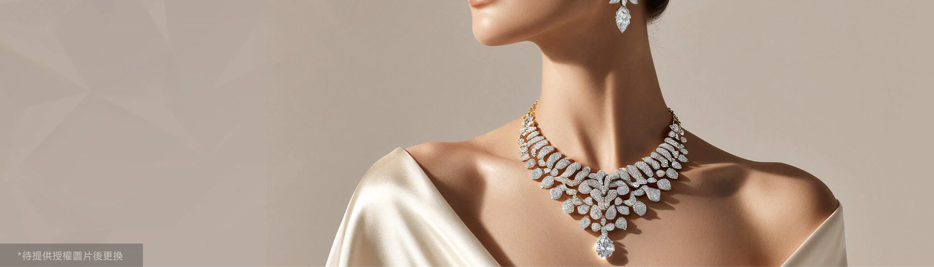 首頁 - 橫幅2（尺寸1920*550px）